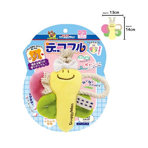 DoggyMan Decorated Plush Dog Toy - Butterfly - Image 2