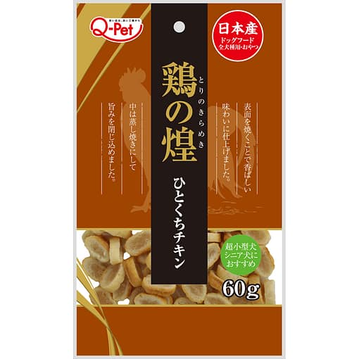Q-Pet Torino Kirameki Mini Chips Chicken Dog Treats 60g