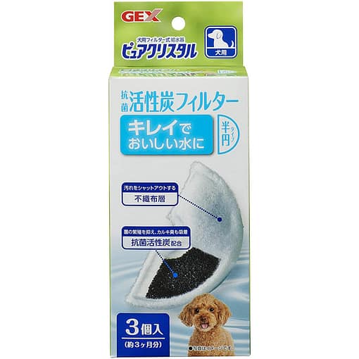 Gex Carbon Filter HALF - Dog 3pcs