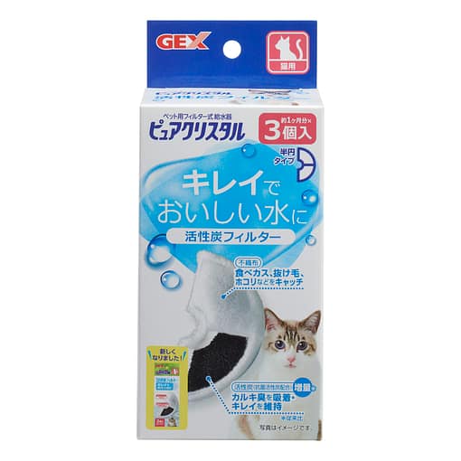 GEX Pure Crystal Ion Water-Softening Filter For Cat - Half (3pcs)