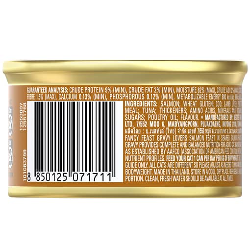 Purina Fancy Feast Gravy Lovers Salmon Wet Cat Food 85g - Image 6