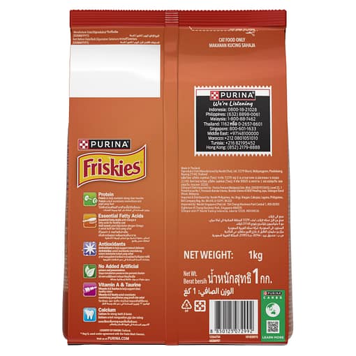 Purina FRISKIES Meaty Grills Dry Cat Food (2 Sizes) - Image 2