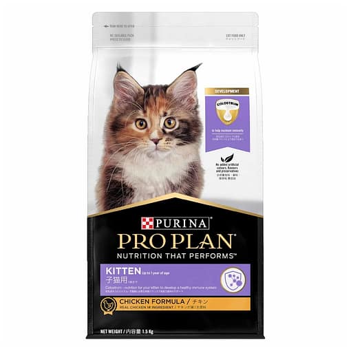 Purina PRO PLAN Kitten Chicken - Dry Cat Food (3 Sizes)
