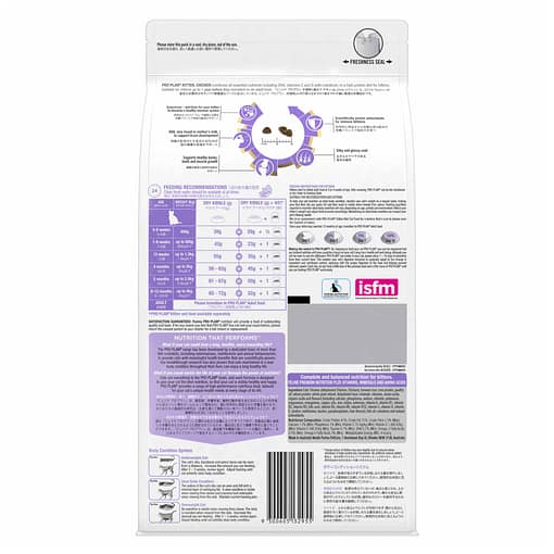 Purina PRO PLAN Kitten Chicken - Dry Cat Food (3 Sizes) - Image 2