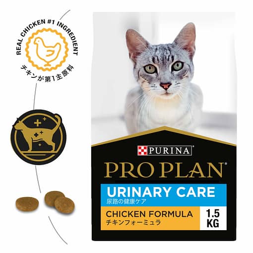 Purina PRO PLAN Urinary Care Chicken - Dry Cat Food 1.5kg - Image 4