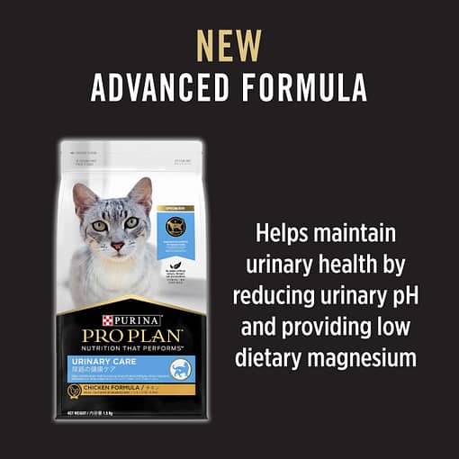 Purina PRO PLAN Urinary Care Chicken - Dry Cat Food 1.5kg - Image 3