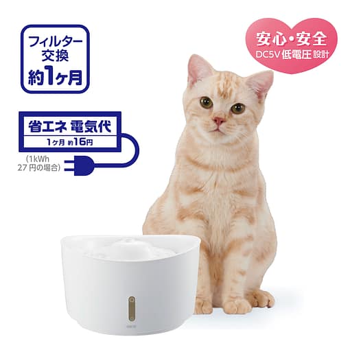 GEX Pure Crystal Well Cat Drinking Fountain (2 Sizes) - Image 2