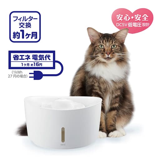 GEX Pure Crystal Well Cat Drinking Fountain (2 Sizes) - Image 3