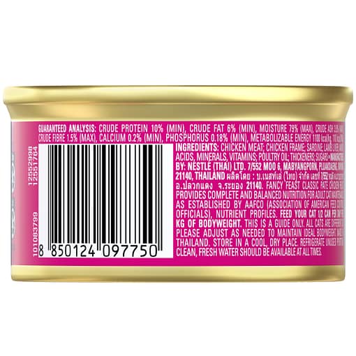 Purina Fancy Feast Classic Pate Chicken Feast Gourmet Wet Cat Food 85g - Image 2