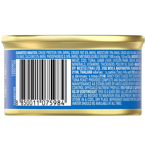 Purina Fancy Feast Classic Pate Ocean Whitefish & Tuna Feast Gourmet Wet Cat Food 85g - Image 2