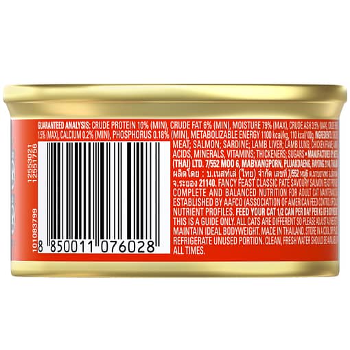 Purina Fancy Feast Classic Pate Savoury Salmon Feast Gourmet Wet Cat Food 85g - Image 2