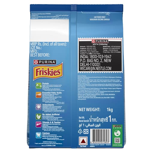 Purina FRISKIES Seafood Sensations Dry Cat Food (2 Sizes) - Image 10