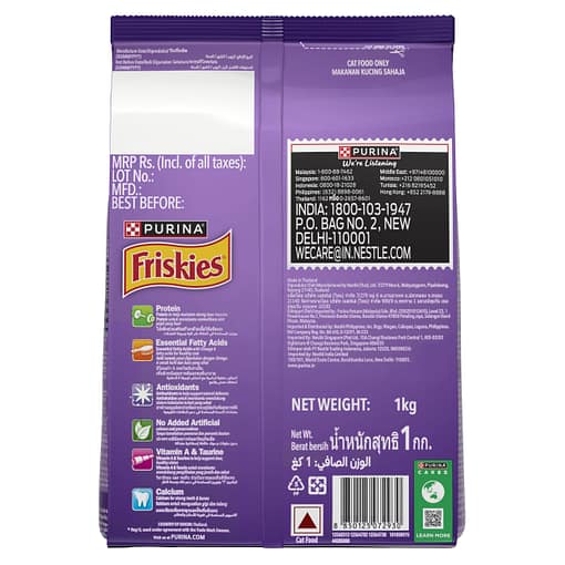 Purina FRISKIES Surfin Favourites Dry Cat Food 1kg - Image 2