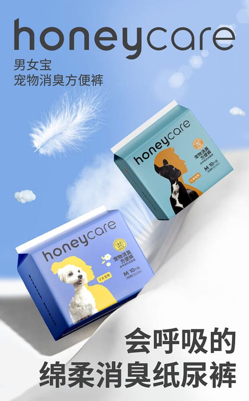 Honeycare Dog Diaper - Female Dogs (5 Sizes)