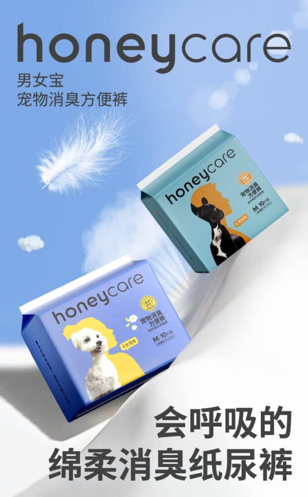 Honeycare Dog Diaper - Male Dogs (5 Sizes)