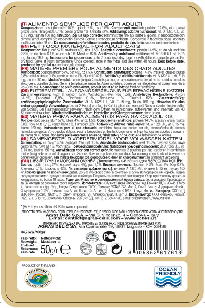 Schesir Cat Pouches in Tuna with Seabass Wet Cat Food 50g