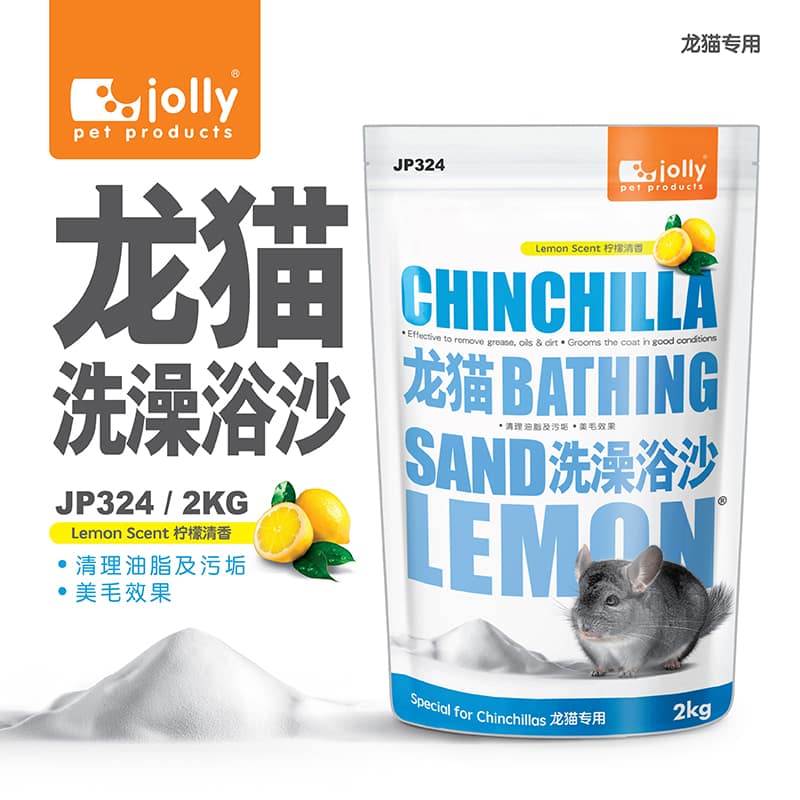Jolly Chinchilla Bathing Sand (2 Sizes)