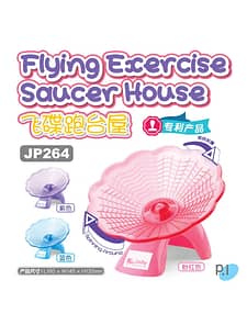 Jolly Flying Exercise Saucer House for Hamster Assorted