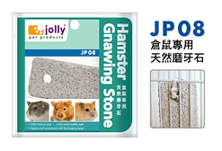 PKJP08 - Hamster Gnawing Stone