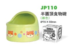 PKJP110 - Dome Feeding Bowl S Green