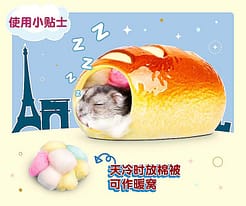 PKOC59 - Wide&Fun House French Bread S