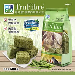 PKMH24 - TruFibre Alfalfa Cube 500g