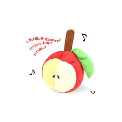 Petz Route Musical Apple Dog Toy