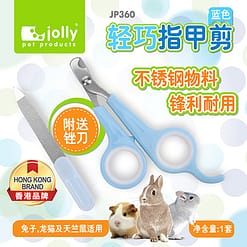 PKJP360 - Nail Trimmer Blue