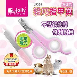 PKJP359 - Nail Trimmer Pink