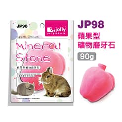 PKJP98 - Apple Shape Mineral Stone