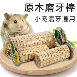 PKJP319 - Hamster Corn-Shaped Gnawing Stick