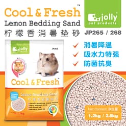 PKJP265 - Bedding Sand Lemon