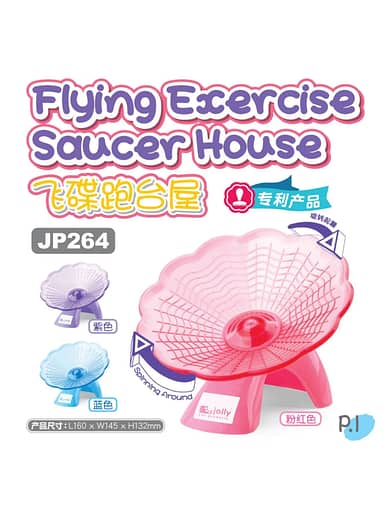 Jolly Flying Exercise Saucer House for Hamster Assorted