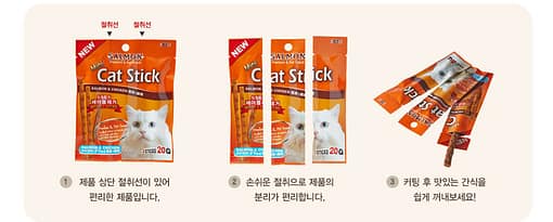 BOW WOW Mini Cat Stick Salmon Cat Treats 20g