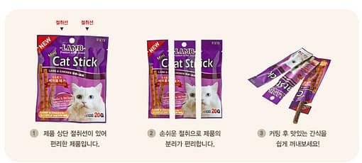 BOW WOW Mini Cat Stick - Lamb & Chicken Cat Treats 20g