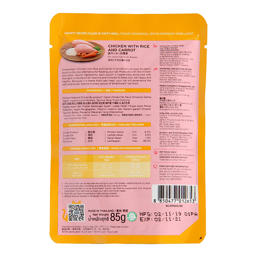 Smartheart Chicken with Rice & Carrot Pouch Cat Food 85g