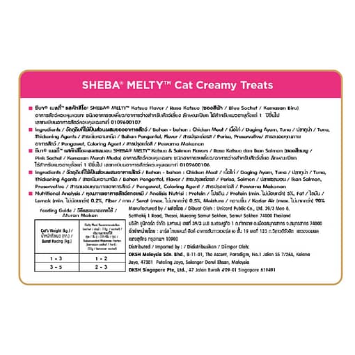 Sheba Melty Cat Treats Cat Snacks Katsuo & Katsuo and Salmon 48g