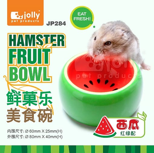 PKJP284 - Hamster Fruit Bowl - Watermelon