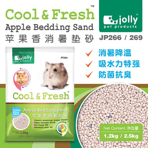 PKJP266 - Bedding Sand Apple