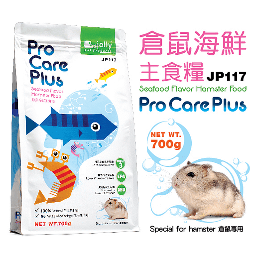 PKJP117 - Procareplus Selective Seafood Feed 700g