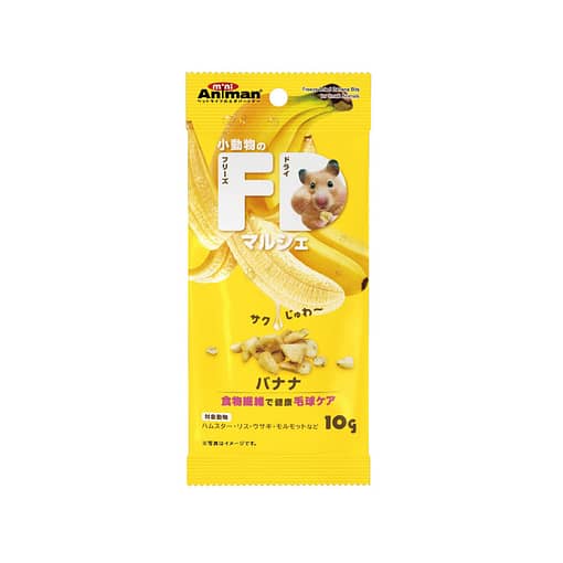 AniMan Freeze Dried Banana Bits For Small Animals