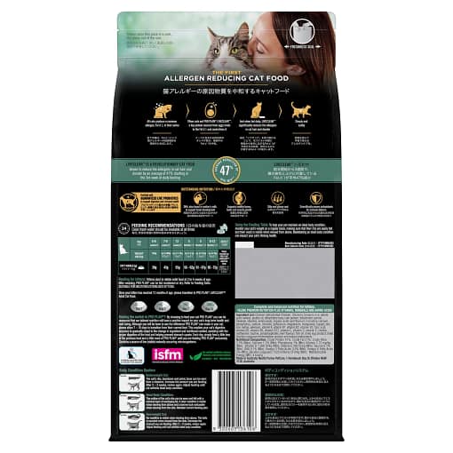 Purina Pro Plan Liveclear Kitten Cat Food 1.5kg