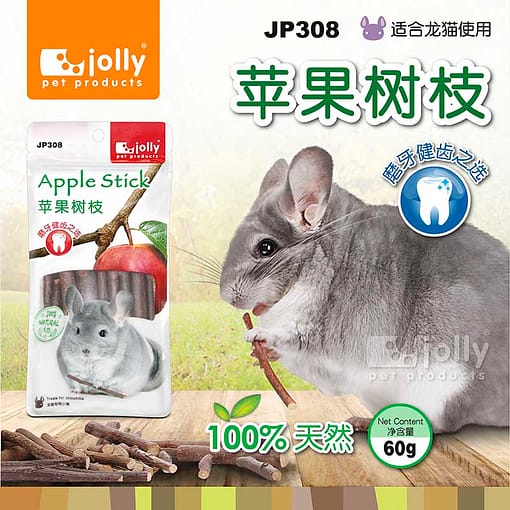 JP308_Jolly Apple stick