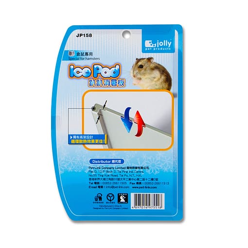 Petlink - Jolly Ice Pad