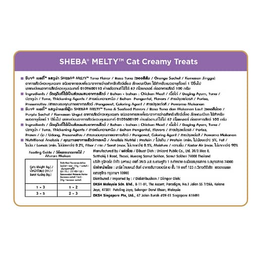 Sheba Melty Cat Treats Cat Snacks - Tuna & Tuna and Seafood 48g