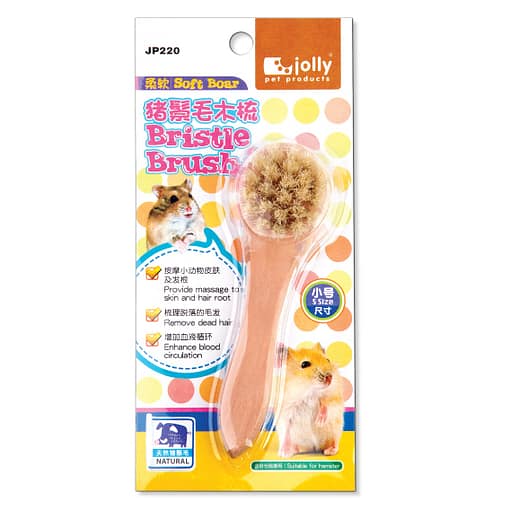 Jolly Bristle Brush for Hamster