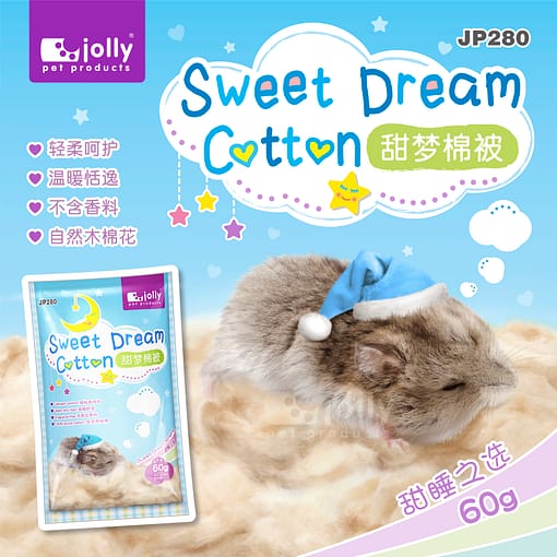 PKJP280 - Sweet Dream Cotton 60g