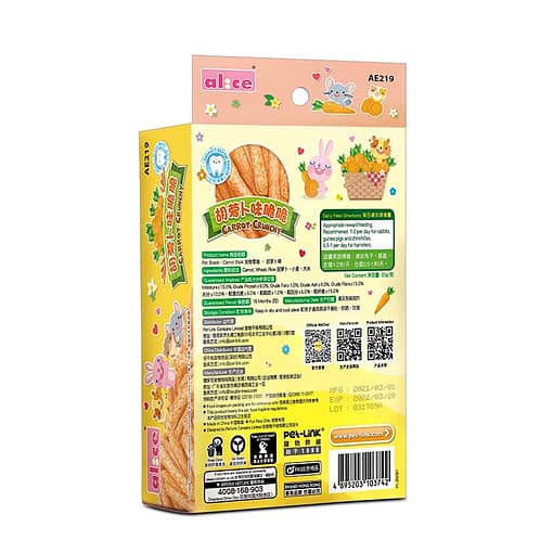 PKAE219 - Carrot Crunchy 30g