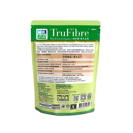 PKMH41 - TruFibre Dried Green Papaya