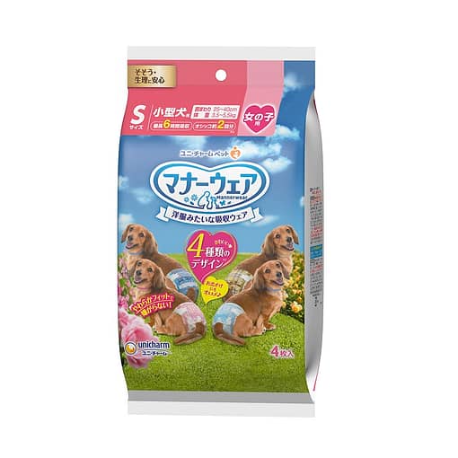 Unicharm Manner Wear Dog Diaper Trial Pack (Female)